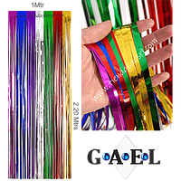 CORTINAS IMPORTADAS MARCA GAEL 1Mtrs X 2.20Mtrs